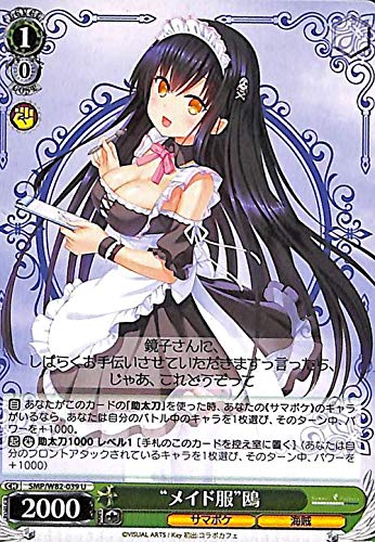 Amazon.co.jp: ヴァイスシュヴァルツ Summer Pockets REFLECTION BLUE