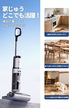 Amazon | Tineco（ティネコ）Floor One Stretch S6 コードレス水