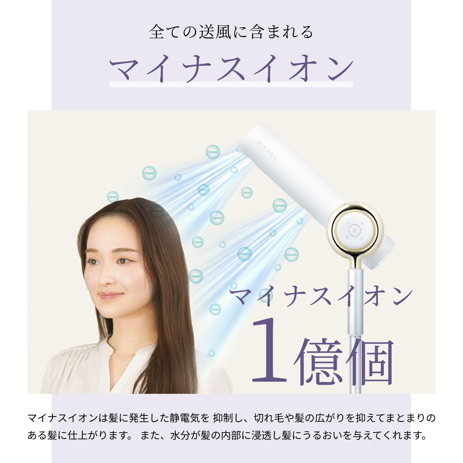 Amazon | 【公式ストア限定】BISARA ハンズフリースタンドドライヤー