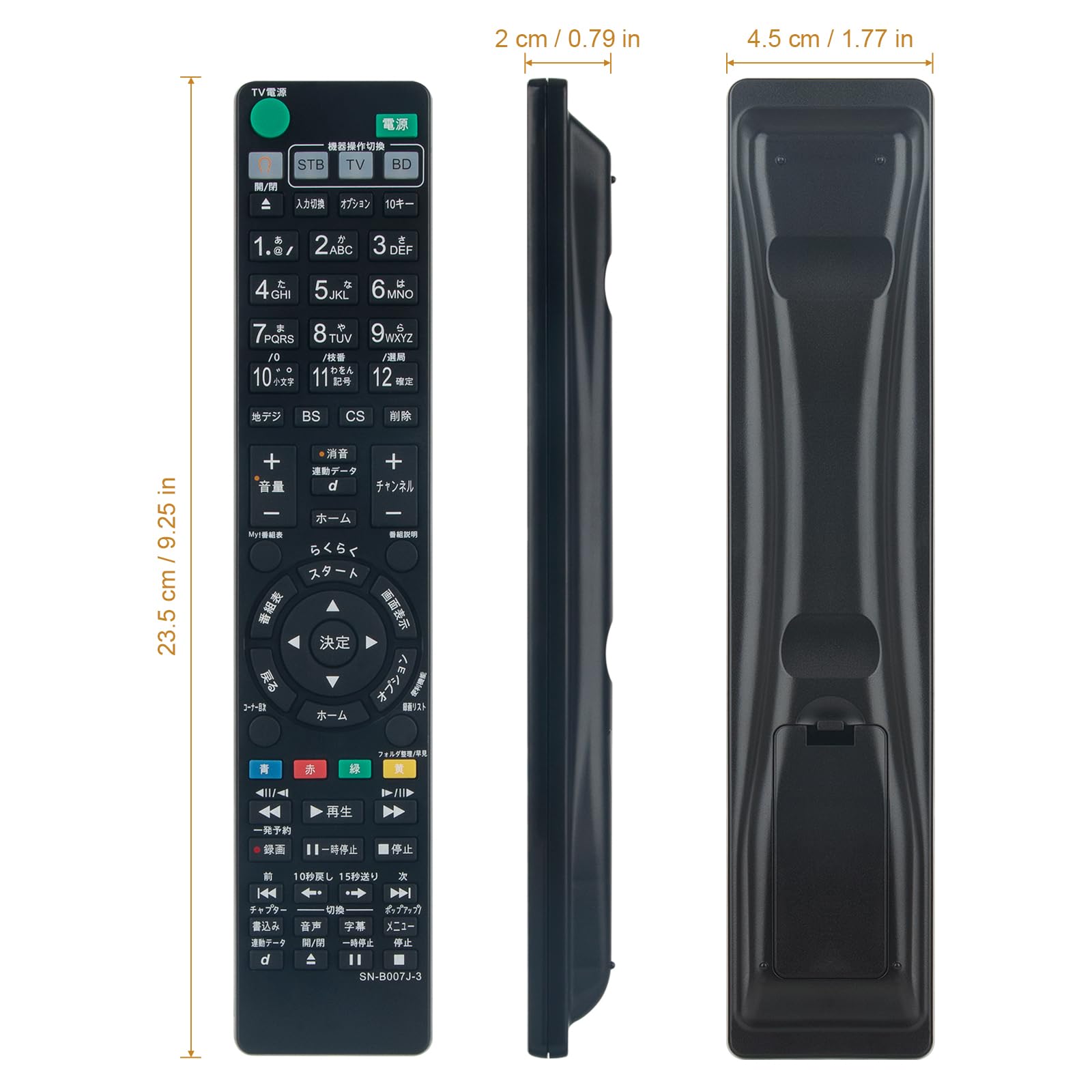 Amazon | ブルーレイディスクレコーダー用リモコン Fit For SONY