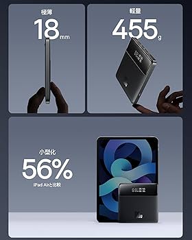 Amazon | 「VGP 2025受賞」Baseus モバイルバッテリー PD 100W ノート