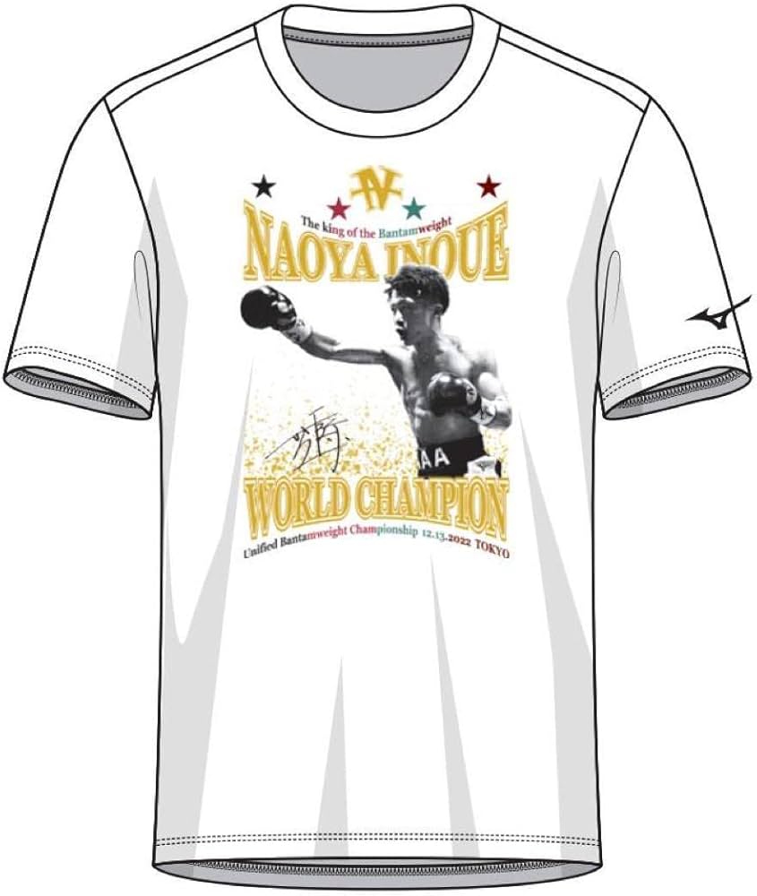 Amazon.co.jp: ボクシング グッズ 井上尚弥 4団体統一 記念 Tシャツ L
