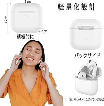 Amazon | AirPods第4世代と互換性のあるワイヤレス充電ケース、USB-C