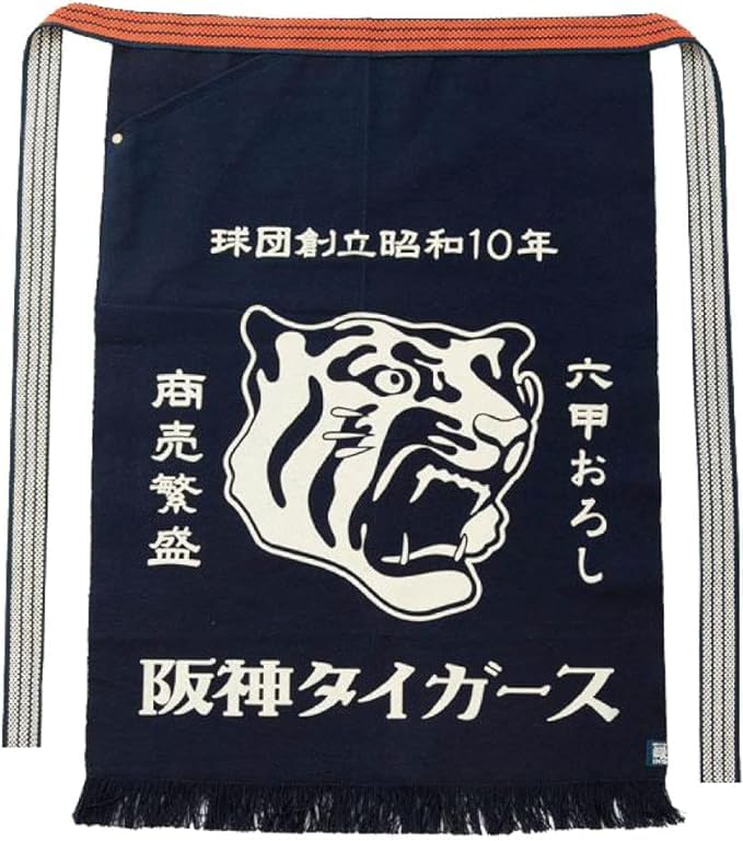 Amazon.co.jp: [ANYTH縁ING] 日本製 コラボ商品 前掛け プリント帆