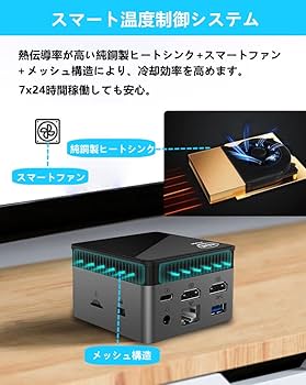 Amazon.co.jp: ミニpc インテルCeleron N5105 超小型 Windows 11 8GB