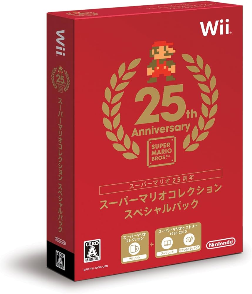 Amazon | スーパーマリオコレクション スペシャルパック - Wii