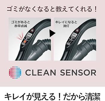Amazon | パナソニック 掃除機 サイクロン 軽量 からまないブラシ 抗菌
