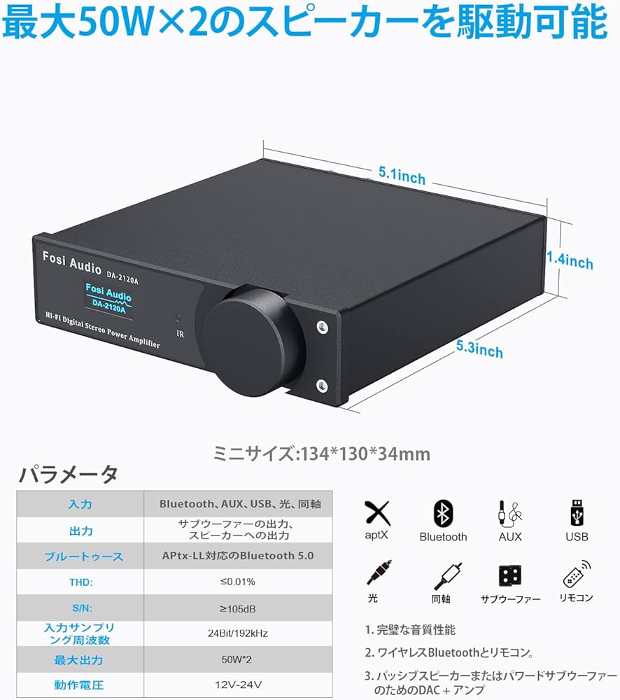 Amazon.co.jp: Fosi Audio DA2120A Bluetooth 5.0オーディオアンプ