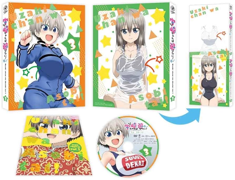 Amazon.co.jp: 宇崎ちゃんは遊びたい! 第3巻 [DVD] : 大空直美, 赤羽根
