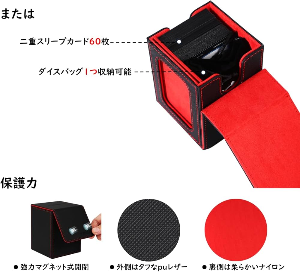 Amazon.co.jp: Venssu デッキケース トレカケース カードディスプレイ