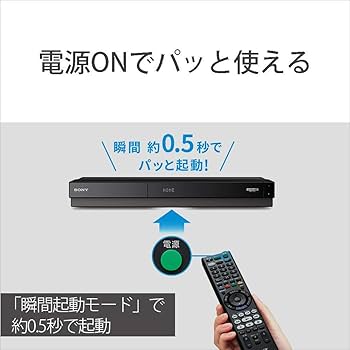 Amazon.co.jp: ソニー 2TB 3チューナー ブルーレイレコーダー BDZ