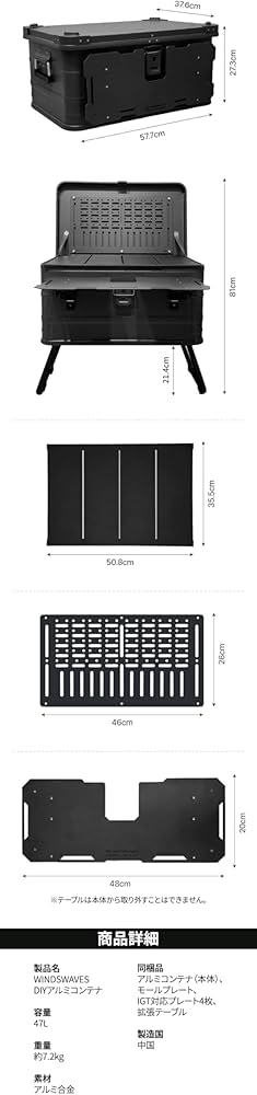 Amazon.co.jp: windswaves DIYアルミコンテナ ボックス キャンプ