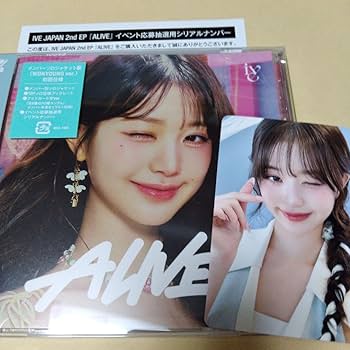 Amazon.co.jp: IVE ALIVE ウォニョン ソロバージョン トレカ シリアル