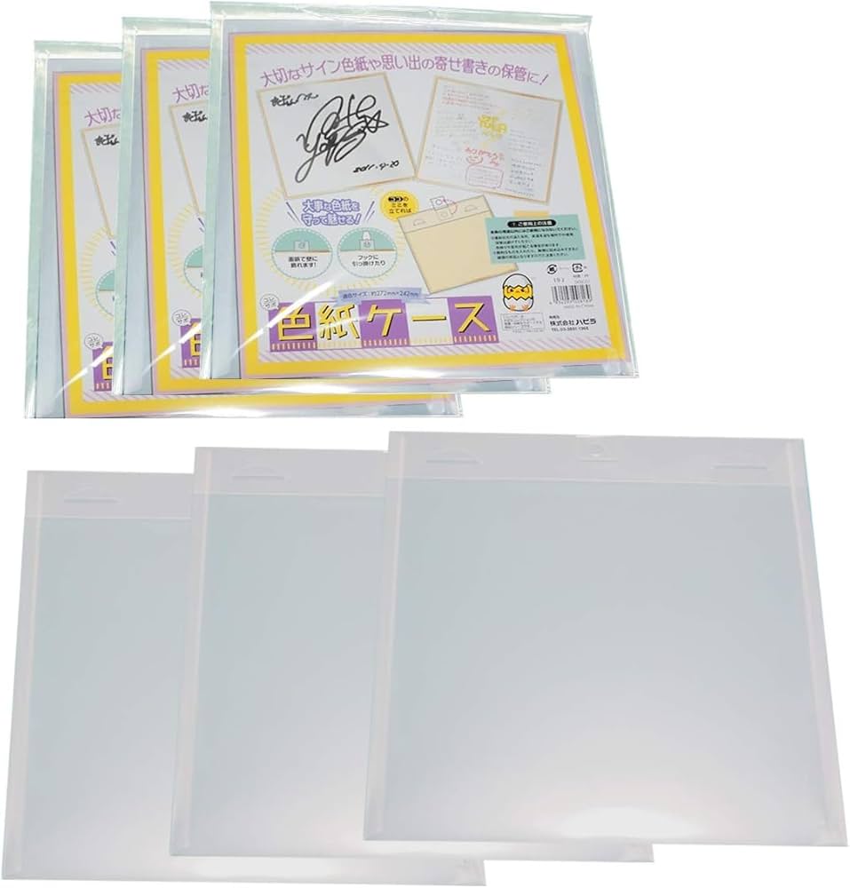 Amazon.co.jp: コレサポ 色紙カバー 色紙ケース 額縁 （3個セット