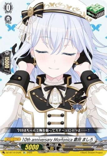 最安ショップ比較】 ヴァンガード DZ-BT10/EX26 10th anniversary