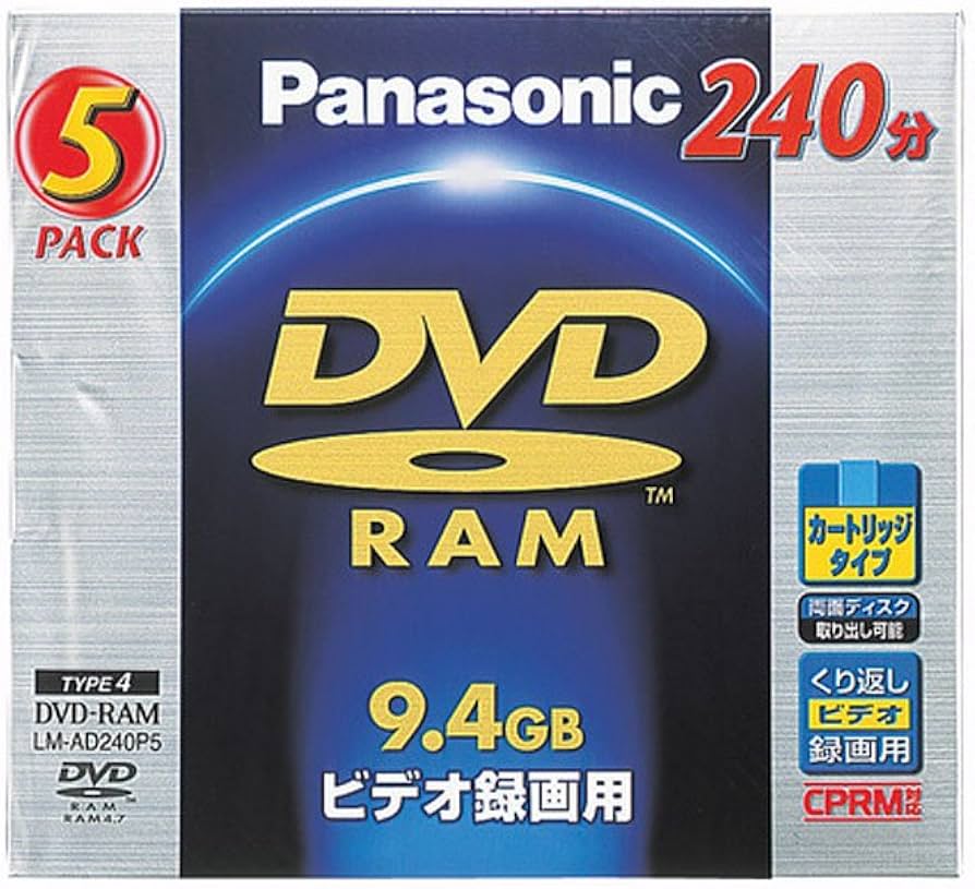 Amazon.co.jp: パナソニック(Panasonic) 9.4GB DVD-RAMディスク