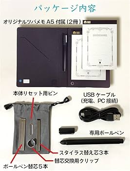 Amazon | T-Note ツバメノート 電子タブレット ペンタブ 板タブ ペン