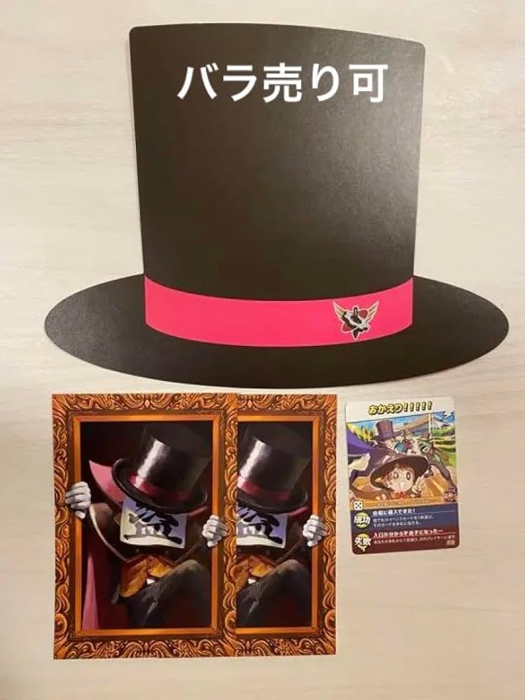 Amazon.co.jp: 我々だ ロボロ インパクト ユー ポストカード スタンプ