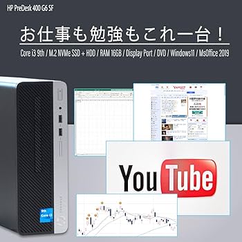Amazon.co.jp: デスクトップパソコン Hp ProDesk 400G6 SFF Windows11