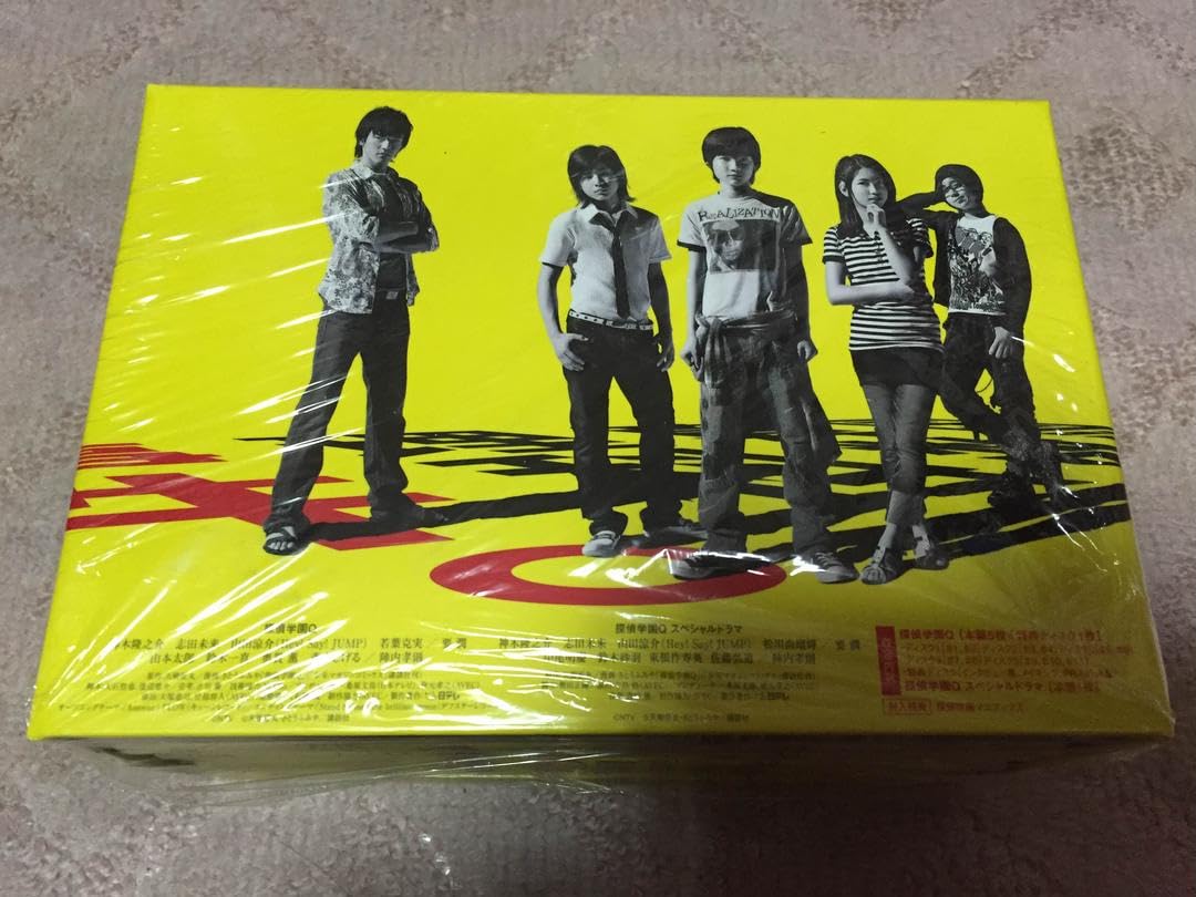 Amazon.co.jp: 探偵学園Q DVD BOX 神木隆之介 山田涼介 出演 ドラマ