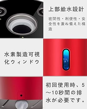 Amazon | ALOURGO 水素吸入器 正規品 水素最大225ml/分 日本語の取扱