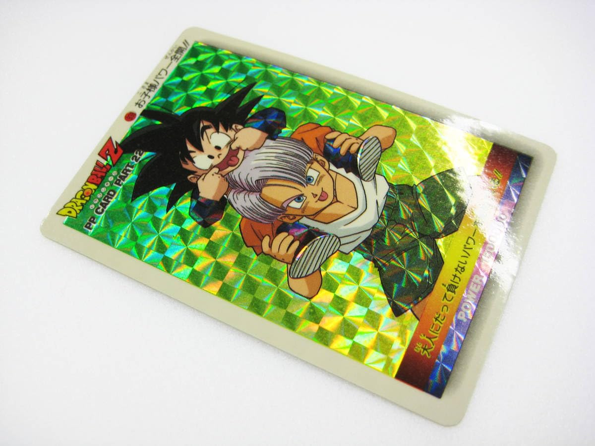 袋出し 極美品】1990 ドラゴンボール アマダ No.338 PPカードダス 袋