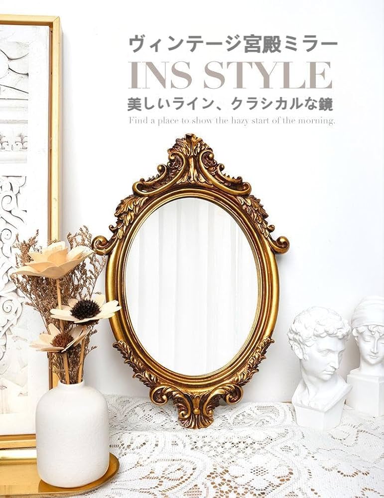 ✦豪華装飾✦ 楕円ヴィンテージ大型ミラー 貴族風 ロココ調デザイン