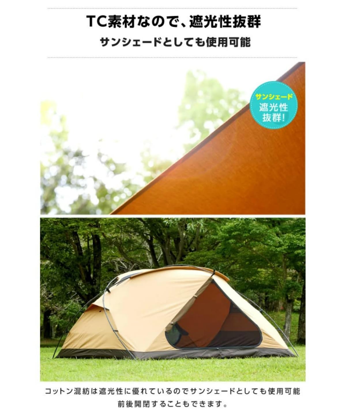 Amazon | [ビジョンピークス] カンガルースタイル用テント TC