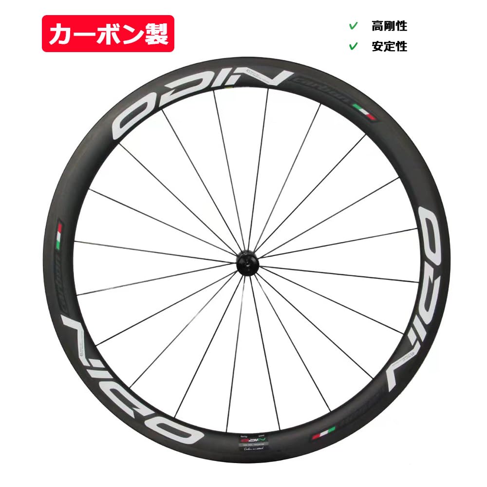 Amazon | ODIN ロードバイク ホイール 700c カーボン 自転車 ホイール