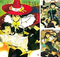 ウィッチクラフトワークス (全17巻) Kindle版