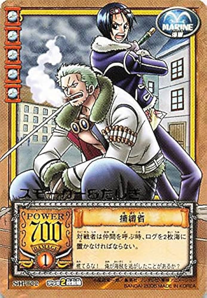 Amazon.co.jp: カードダス ハイパーバトル ワンピース From TV