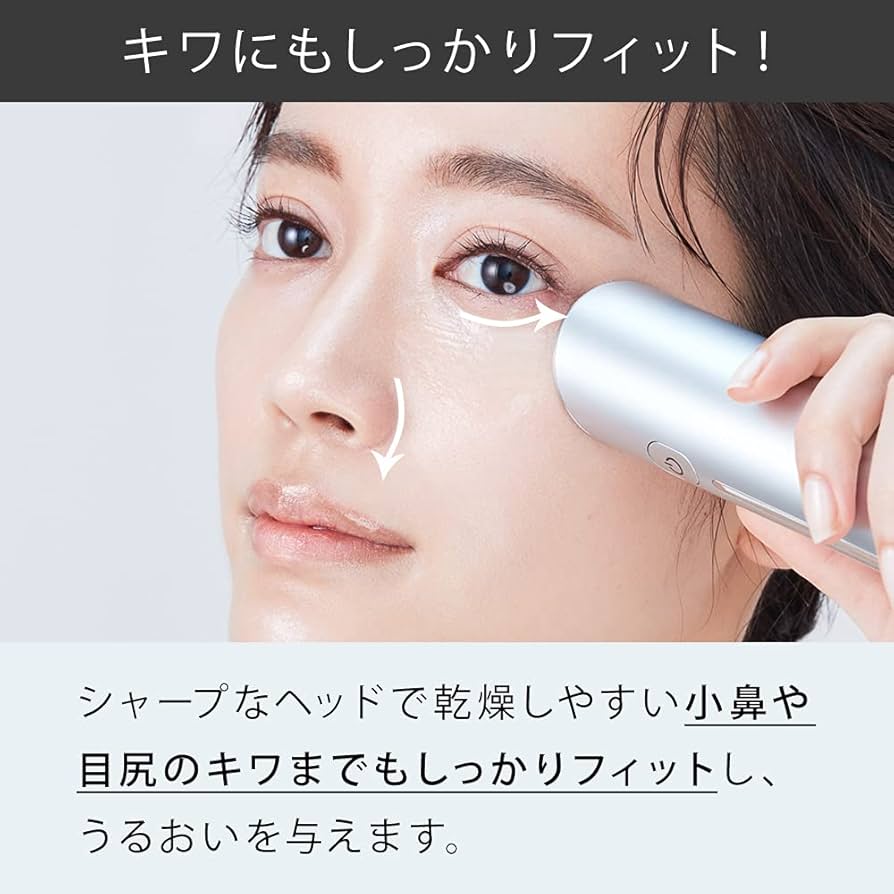 Amazon.co.jp: SALONIA サロニア スマートモイスチャーデバイス 美顔器