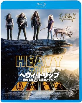 Amazon.co.jp: ヘヴィ・トリップ／俺たち崖っぷち北欧メタル！ [Blu