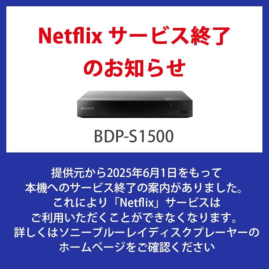 Amazon | ソニー SONY ブルーレイプレーヤー/DVDプレーヤー BDP-S1500