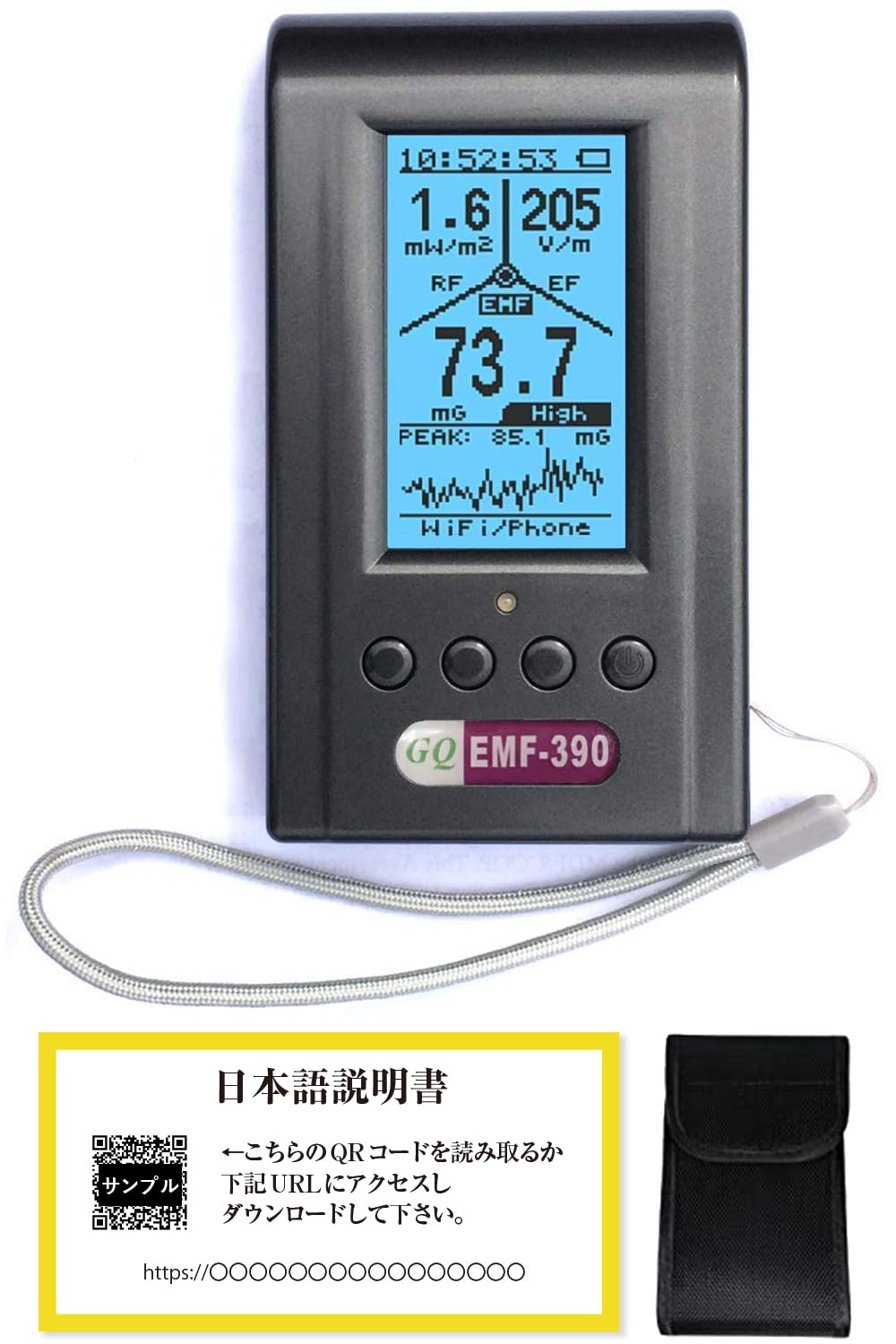 Amazon | 【国内正規品】 GQ 電磁波計 電磁波測定器 EMF測定器 EMF-390