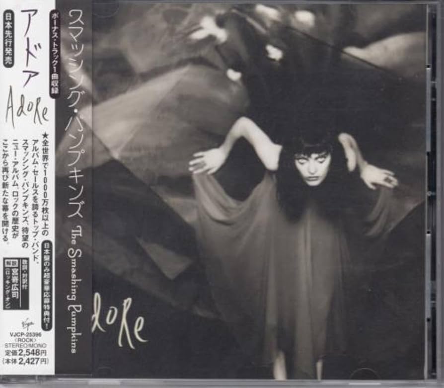 Amazon.co.jp: アドア - スマッシング・パンプキンズ: ミュージック