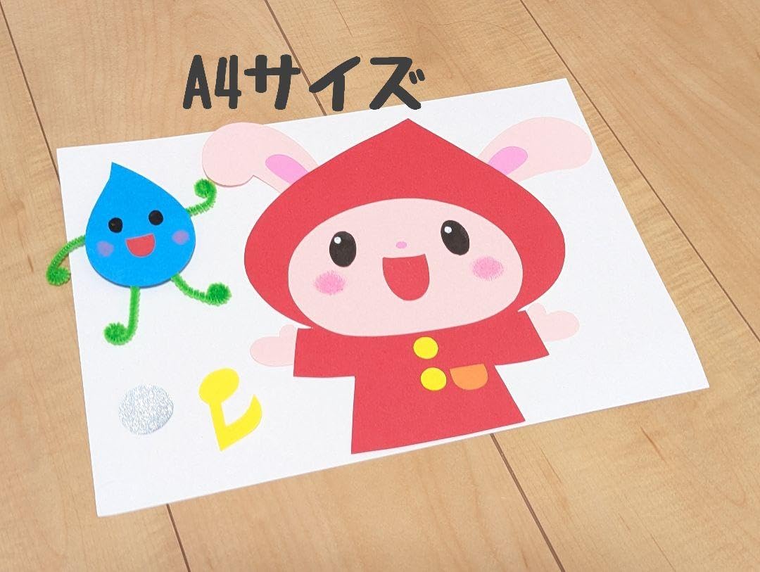 Amazon.co.jp: 壁面飾り 雨ちゃんのダンス 雨 梅雨 5月 6月 保育園