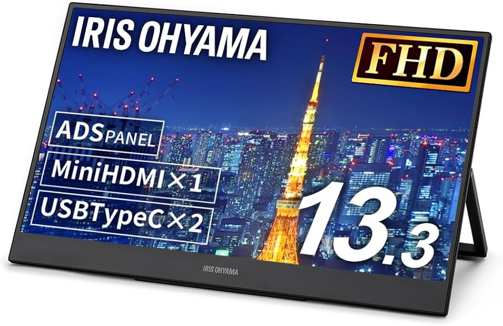 Amazon.co.jp: アイリスオーヤマ(IRIS OHYAMA) モバイルモニター 13.3