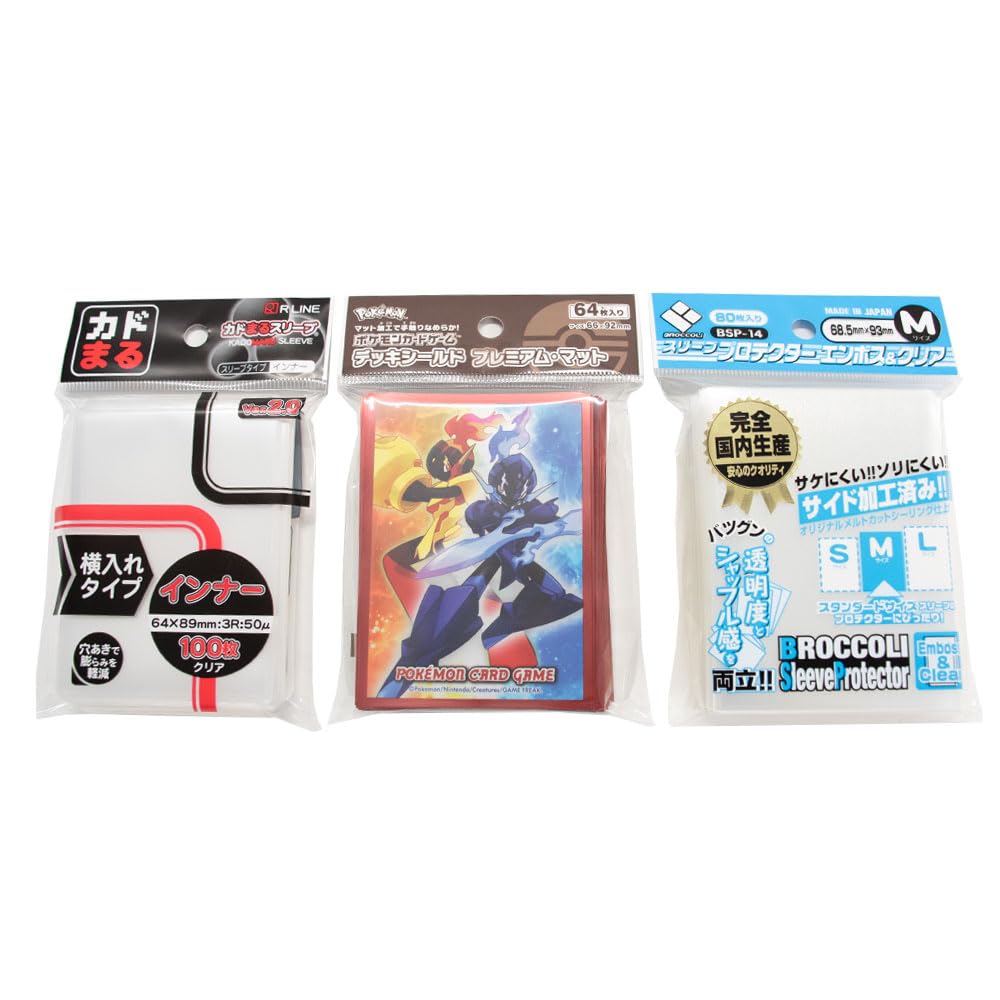 Amazon.co.jp: 3重スリーブセット 63mm×88mm ポケカ ジャスト
