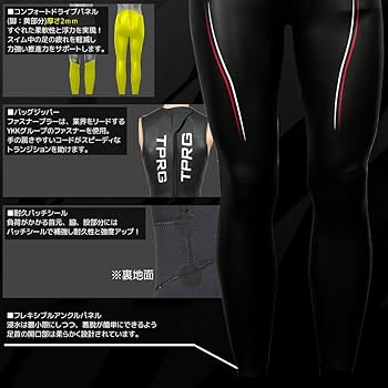 Amazon | ウェットスーツ TPRG 3×2mm メンズ ロングジョン プロ仕様