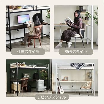 Amazon｜システムベット ロフトベッド パイプベッド シングル