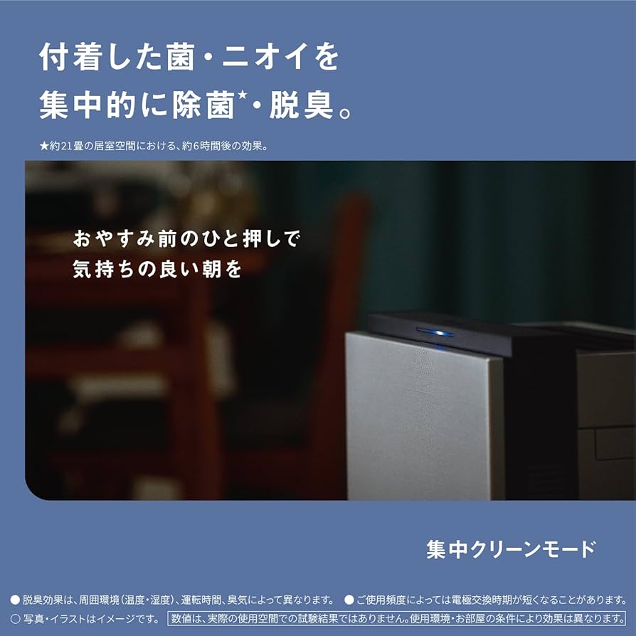 Amazon.co.jp: パナソニック ジアイーノ ステンレスシルバー F-MV5400