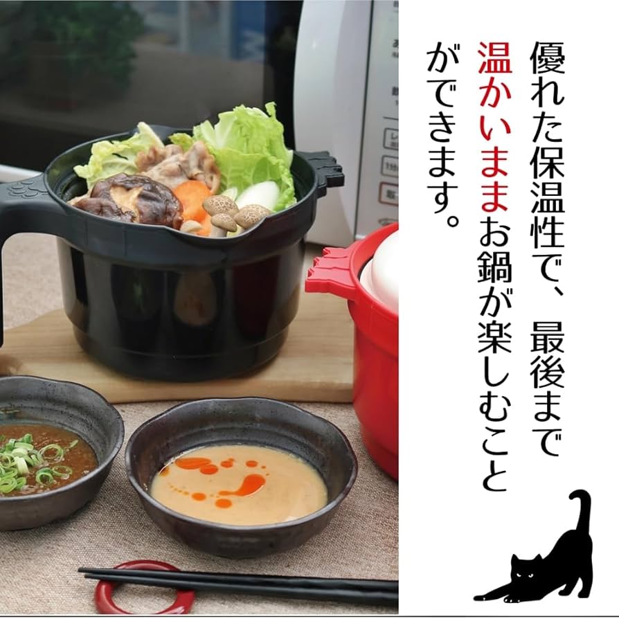 Amazon｜AiS to you 電子レンジ調理 レンジでマルチポット 1台7役 炊く