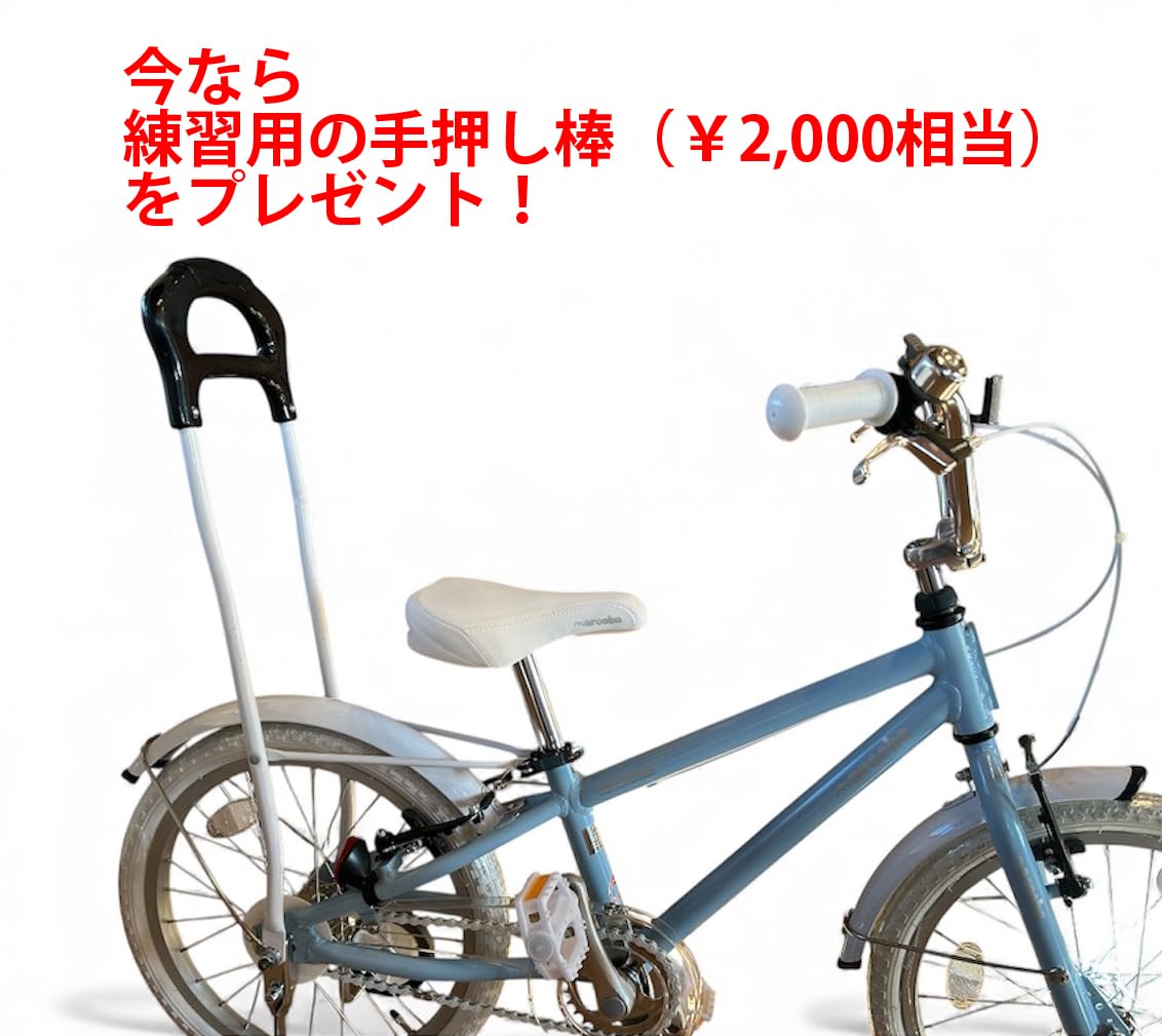 Amazon | arcoba アルコバ 子供用自転車 18インチ フェンダー付 幼児車