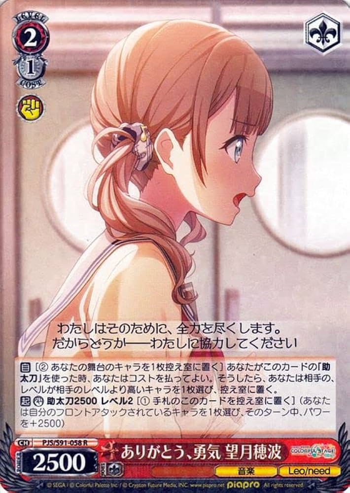 Amazon.co.jp: ヴァイスシュヴァルツ プロジェクトセカイ カラフル