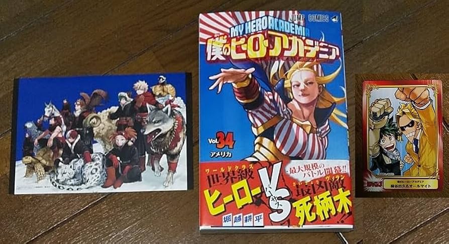 Amazon.co.jp: 僕のヒーローアカデミア 34巻 初版 特典2種付きTSUTAYA