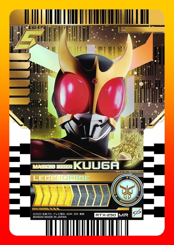 Amazon.co.jp: バンダイ ライドケミートレカ 仮面ライダークウガ