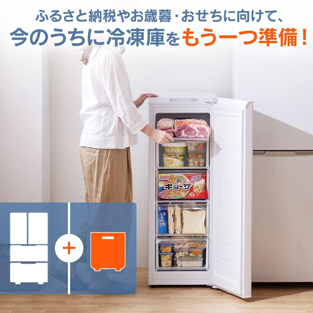 Amazon.co.jp: アイリスオーヤマ 冷凍庫 60L ホワイト IUSD-6B-W 前