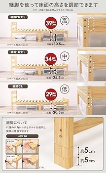 Amazon｜萩原 ベッドフレーム すのこベッド シングル 【敷布団が使える