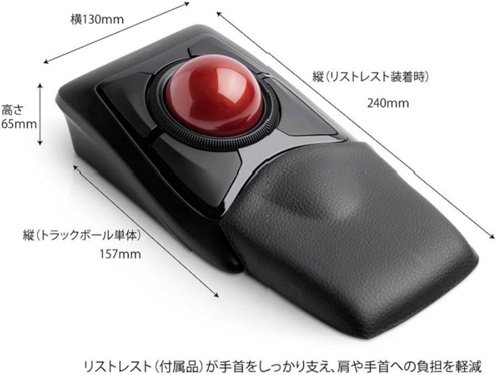 Amazon.co.jp: Kensington ExpertMouse ワイヤレストラックボール
